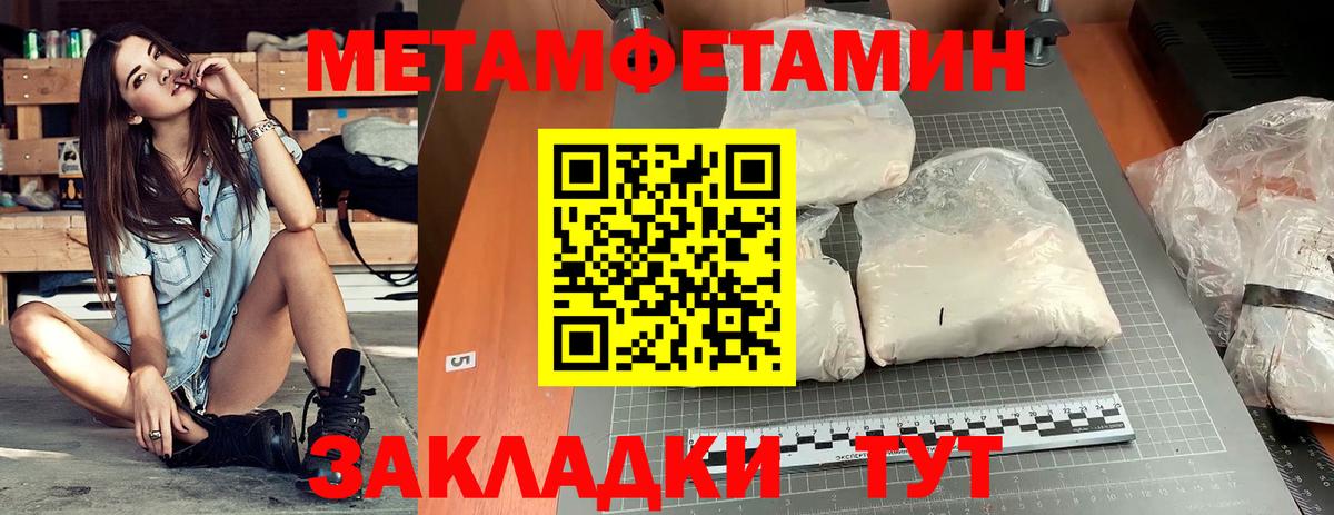 АМФ 97% Каменск-Уральский