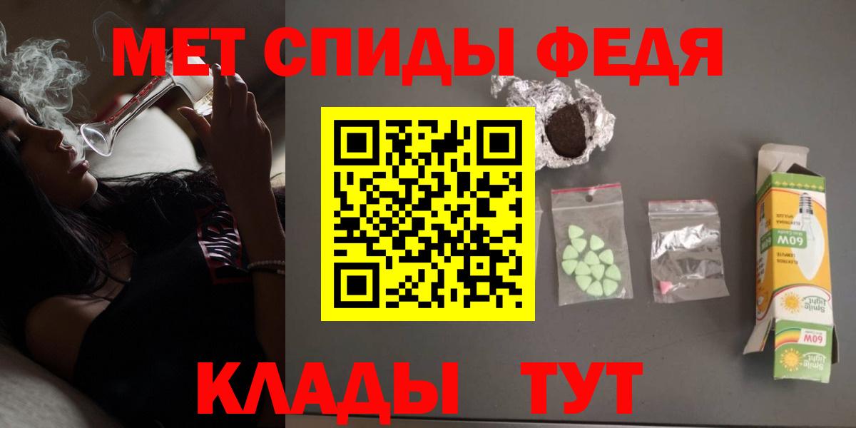 Каменск-Уральский  АМФ 97%  АМФЕТАМИН  Амфетамин  Вход с VPN 