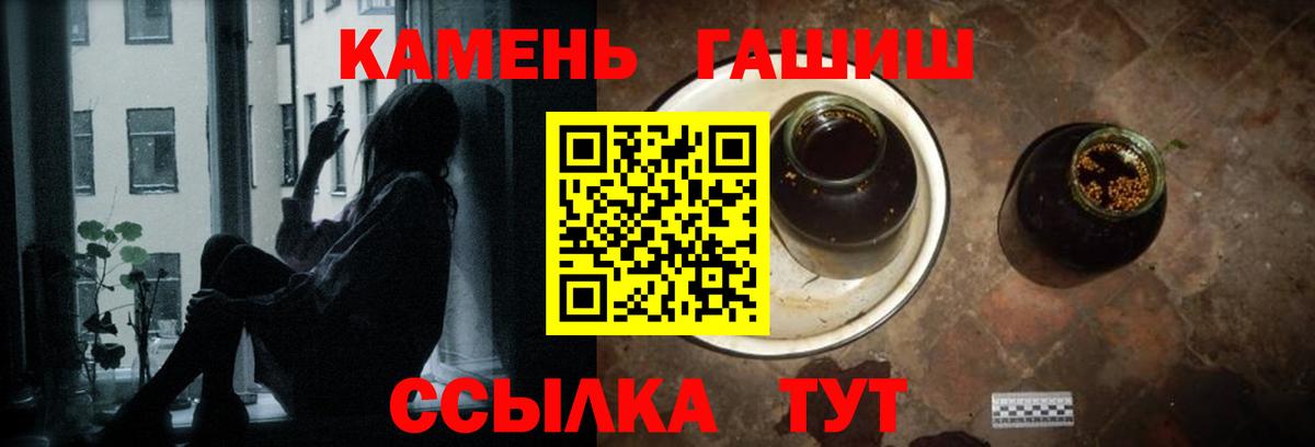 Гашиш гашик  Вход с VPN  ГАШИШ гашик  Каменск-Уральский 