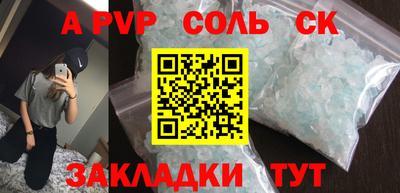 шишки Конаково