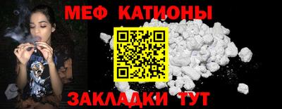 шишки Конаково
