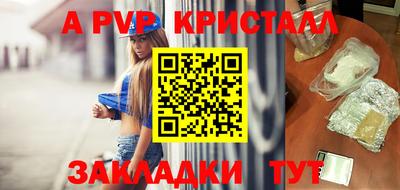 apvp Коммунар