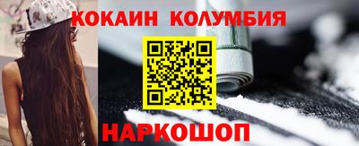 амф Комсомольск-на-Амуре