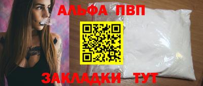 амф Комсомольск-на-Амуре