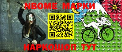 шишки Конаково