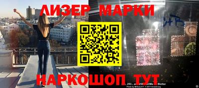 шишки Конаково