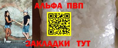шишки Конаково
