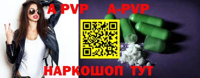 шишки Конаково