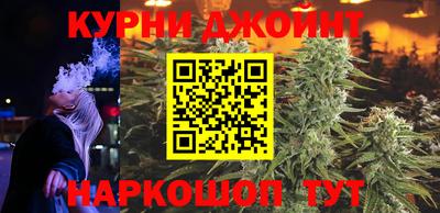 шишки Конаково