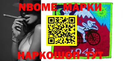 шишки Конаково