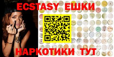 шишки Конаково