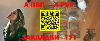 амф Комсомольск-на-Амуре