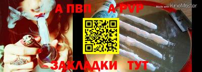 apvp Коммунар