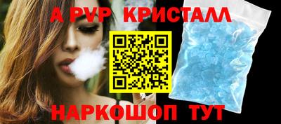 амф Комсомольск-на-Амуре