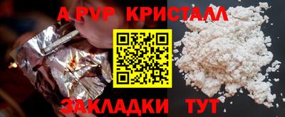 амф Комсомольск-на-Амуре