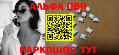 шишки Конаково