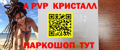 амф Комсомольск-на-Амуре