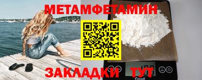 шишки Конаково