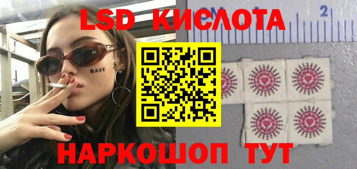 Лсд 25 экстази ecstasy Каменск-Уральский