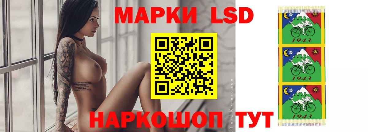 ЛСД экстази  Лсд 25 экстази ecstasy  Вход с VPN  LSD-25 экстази ecstasy  гидра как зайти  Каменск-Уральский 