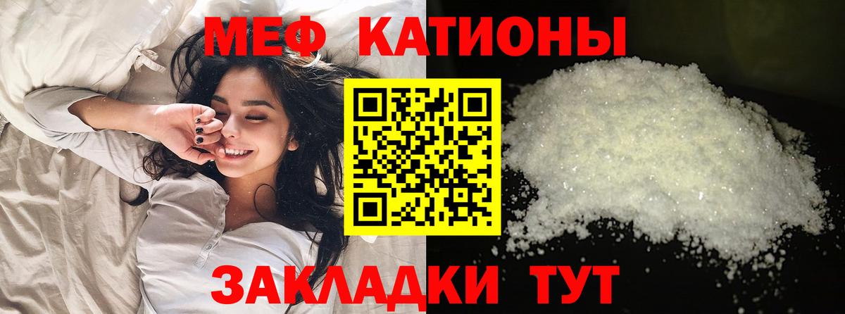 kraken   МЯУ-МЯУ  МЯУ-МЯУ  Вход с VPN  МЯУ-МЯУ 4 MMC  Каменск-Уральский 