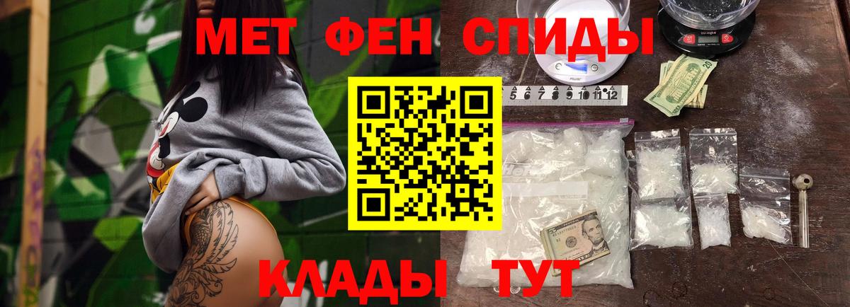 Первитин мет Каменск-Уральский