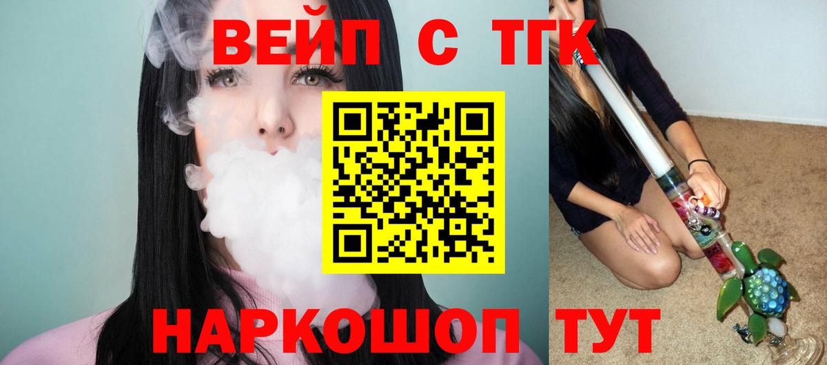 Каменск-Уральский  Дистиллят ТГК THC oil  Вход с VPN 