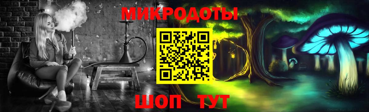 Галлюциногенные грибы Psilocybine cubensis  Галлюциногенные грибы мухоморы  наркота  Вход с VPN  Каменск-Уральский 