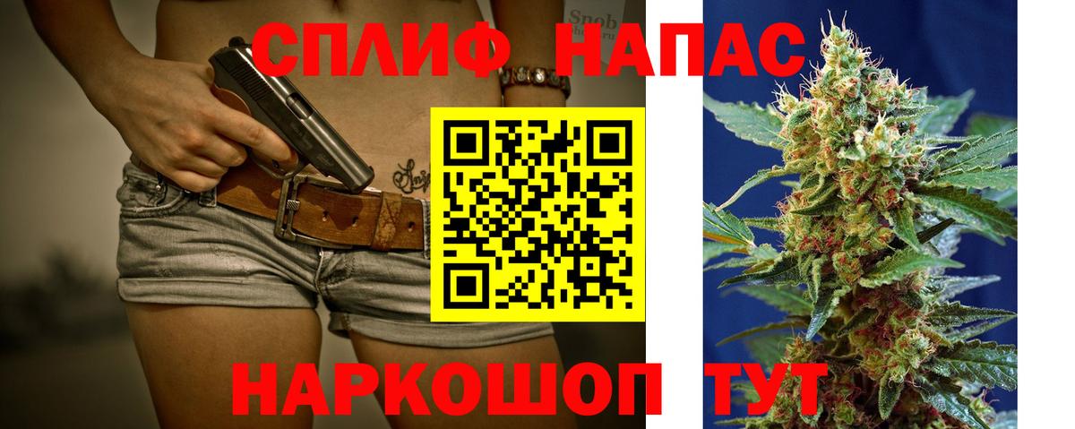 Марихуана планчик  Вход с VPN  Каменск-Уральский  Каннабис LSD WEED 