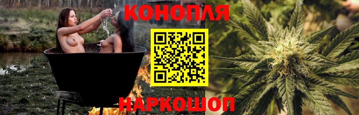 Конопля Amnesia Каменск-Уральский